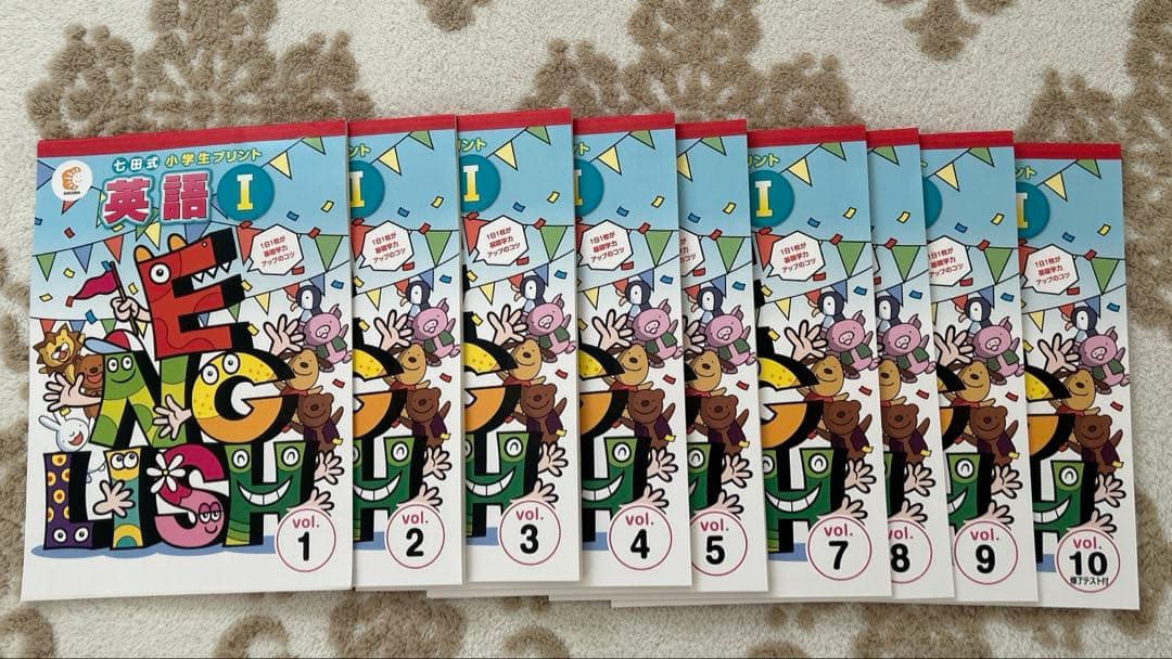 未使用品 七田式英語 I 学習プリント 10巻セット + CD - メルカリ