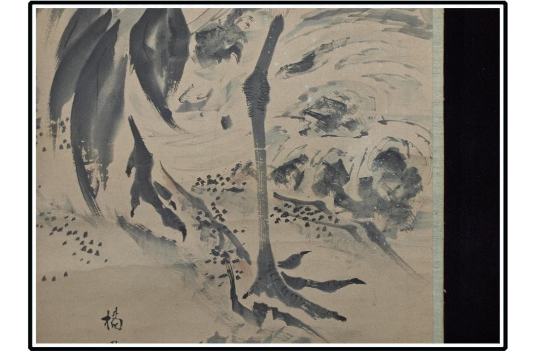 民間仕入れ品　　日本　時代肉筆掛け軸その※5激安骨董品中国 X1019C3-2