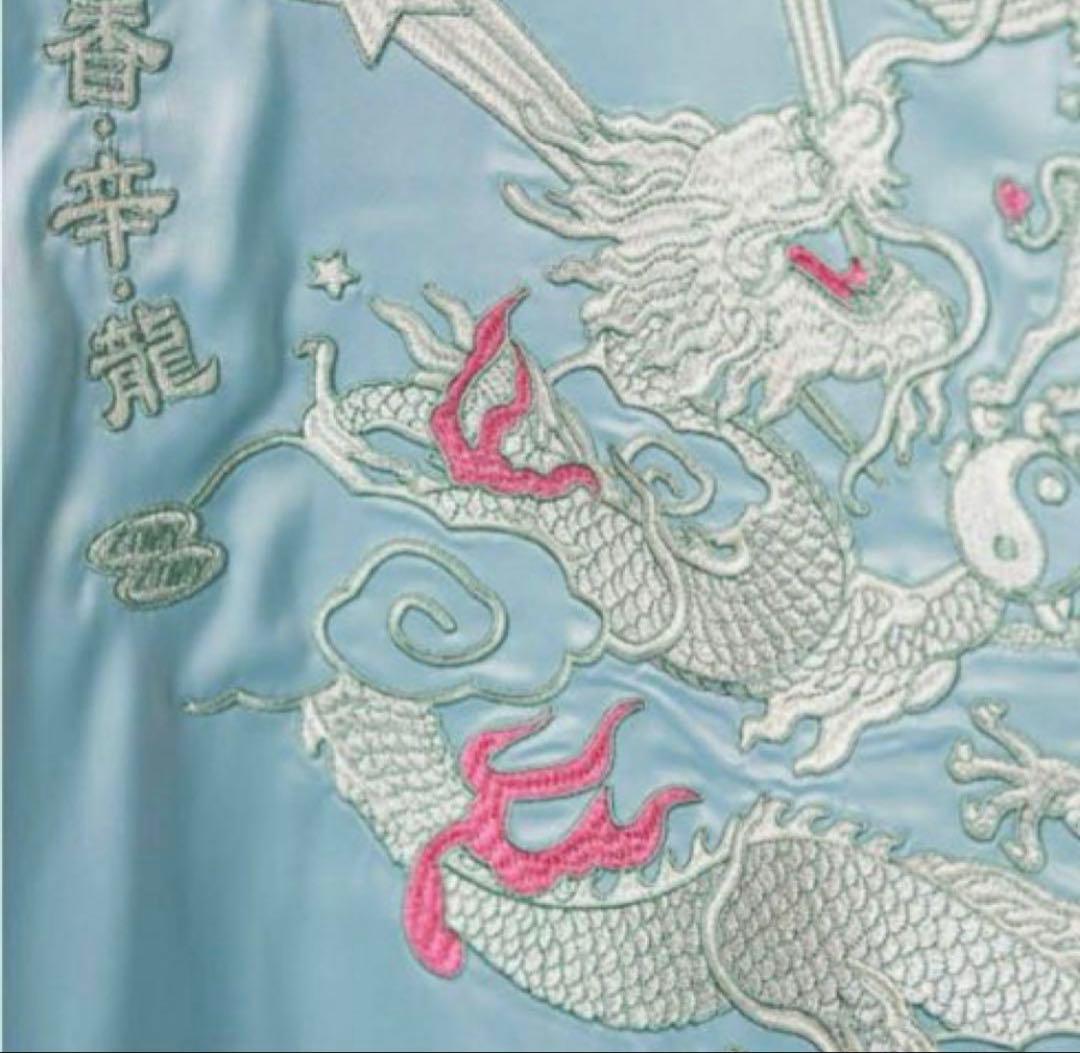 ずとまよ 香辛龍 スカジャン (Mint green) ＸLサイズ