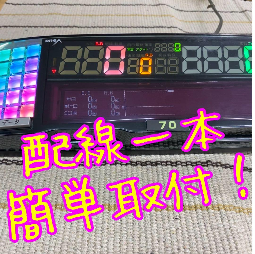 家庭用加工済み！ データカウンター ミモザ スロット用