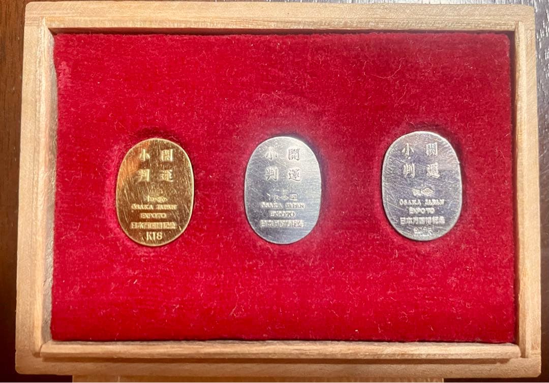 1970年 日本万国博覧会記念小判 大阪万博開運小判 - メルカリ