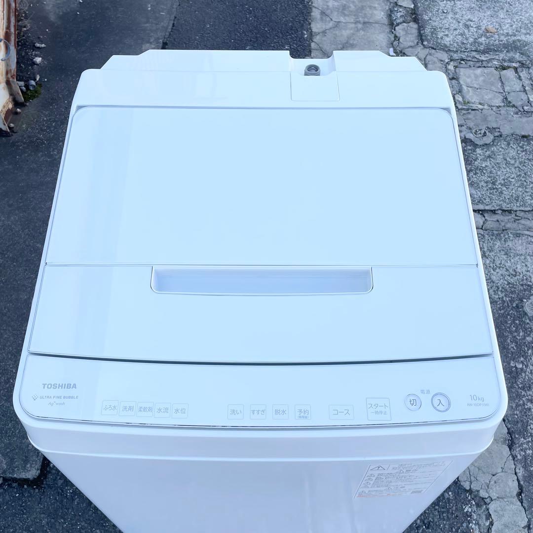 TOSHIBA 全自動洗濯機　10.0kg　AW-10DP3 2023年製 M