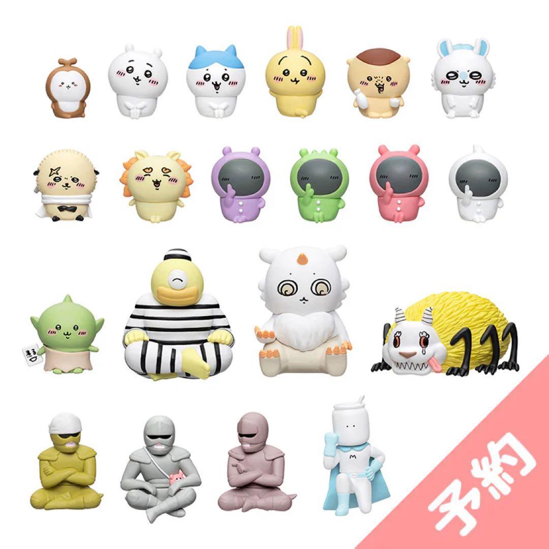 ちいかわ みんな大集合！フィギュア20体セット　新品未開封