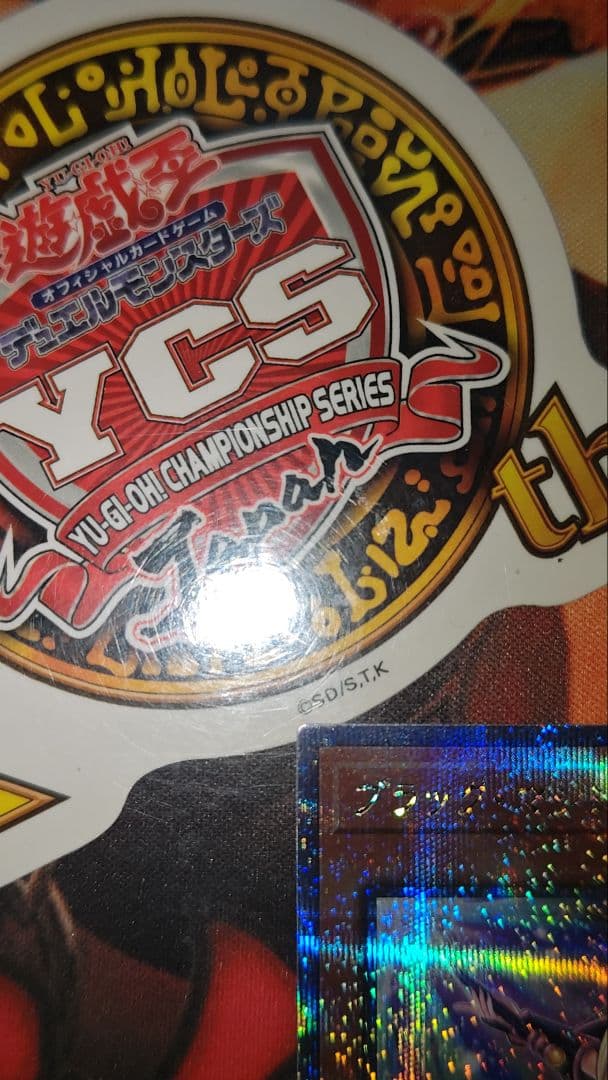 遊戯王　ブラック・マジシャン・ガール　25th　絵違い