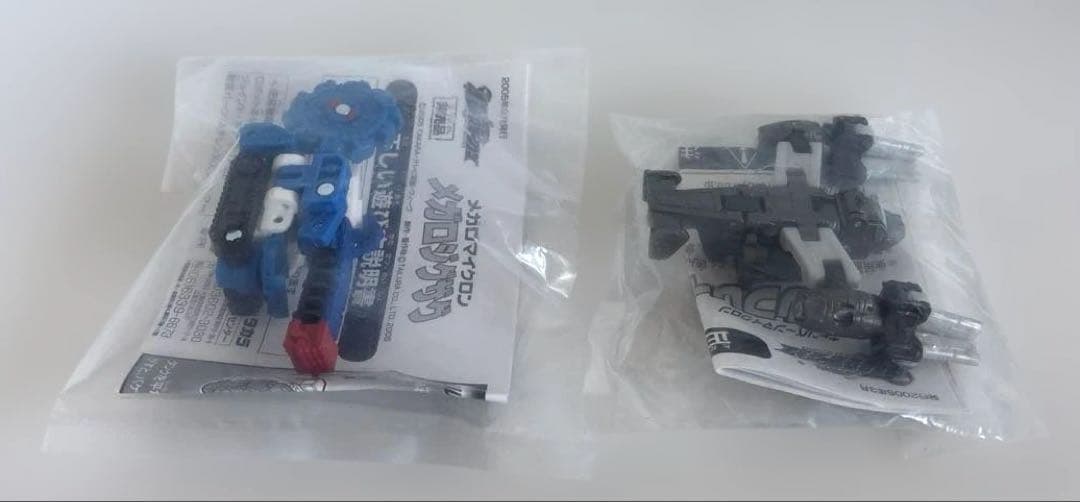 【未使用・未開封】メガロジグザグ／ヘルフレイムバルジ 2個セット⭐︎非売品