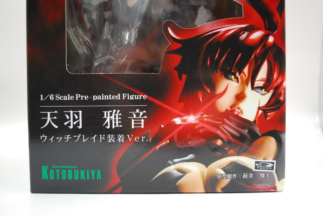 ウィッチブレイド 天羽雅音 ウィッチブレイド装着Ver. 1/6完成品フィギュア