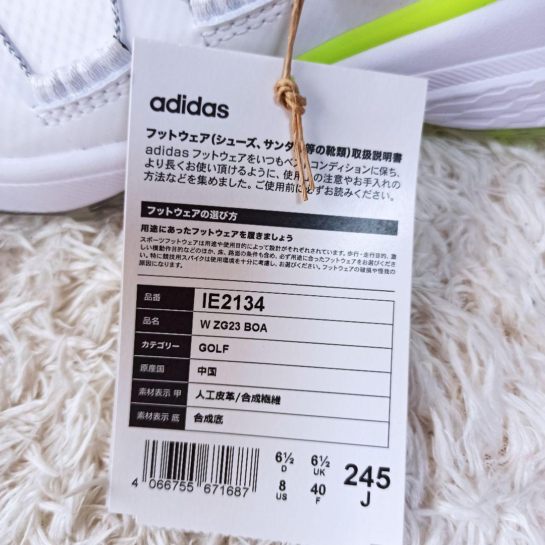 未使用タグ付き adidas ZG23 BOA ゴルフシューズ 24.5cm