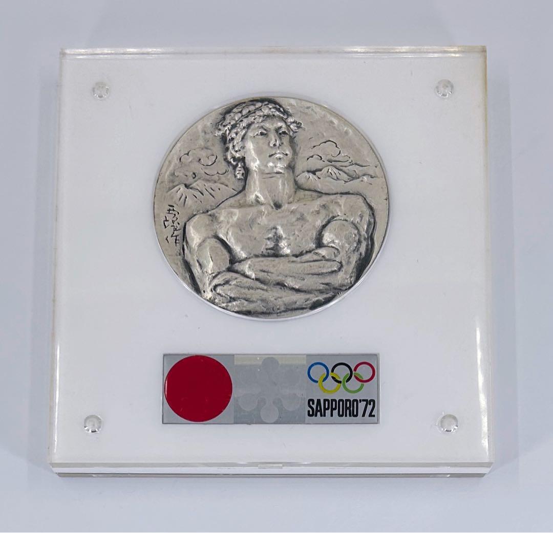 SV1000 純銀メダル 103.8g 第11回札幌オリンピック冬季大会