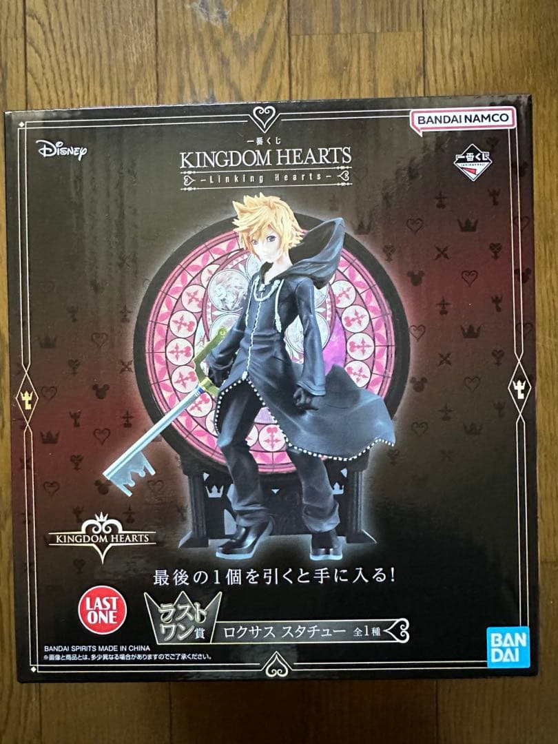 キングダムハーツ　ロクサス　フィギュア　ラストワン 一番くじ KINGDOM HEARTS -Linking Hearts- ラストワン賞 ロクサス
