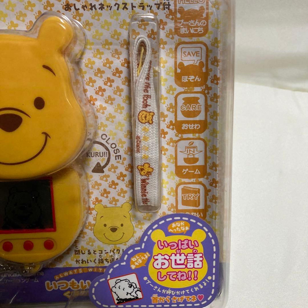 ディズニー　くまのプーさん いつもいっしょネ　育成ゲーム　レトロ