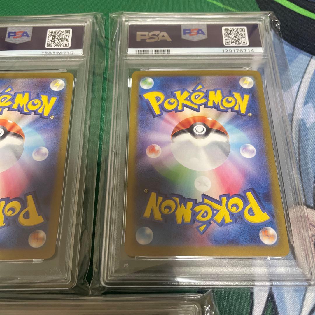 フシギバナ リザードン カメックス classic PSA10 3連番