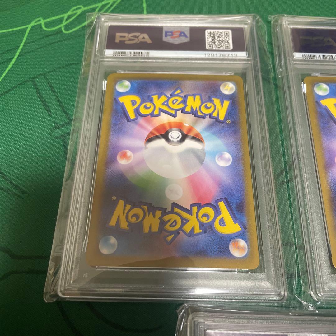 フシギバナ リザードン カメックス classic PSA10 3連番