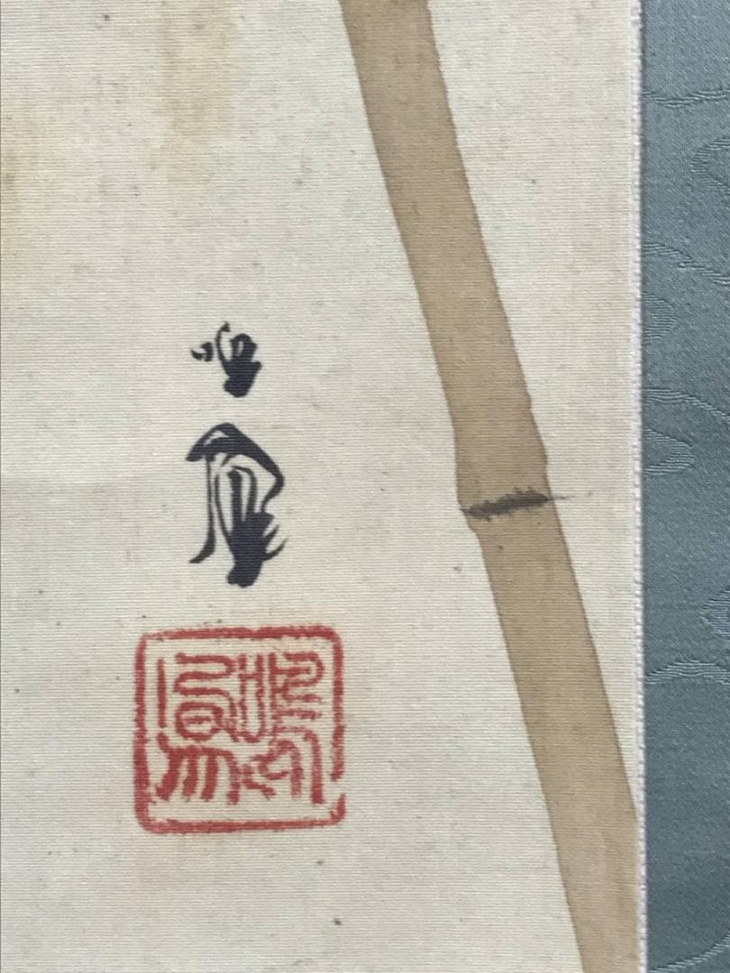 【真作】竹内鳴鳳/牡丹に蜂図/ボタン図/花図/掛軸/名家伝来/AD-822