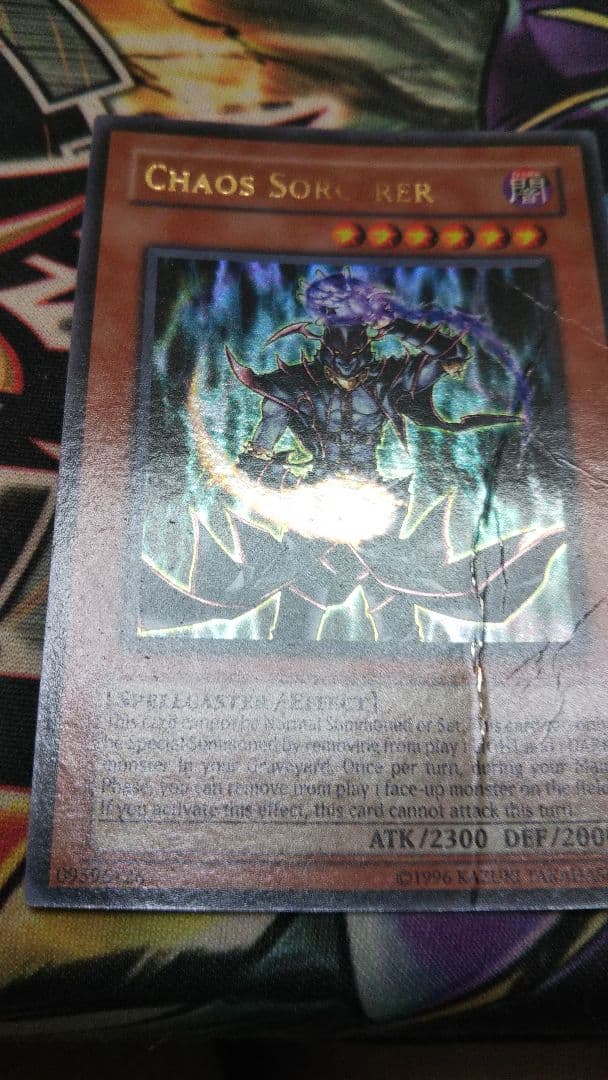 カオス・ソーサラー英語TU02 ウルトラレア