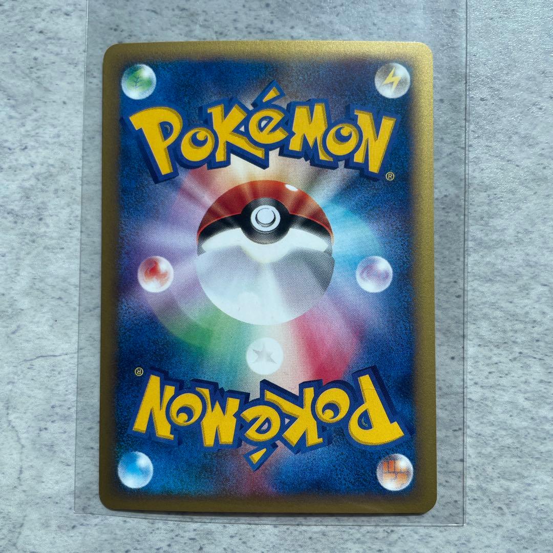 エーフィ ★ 拡張パック第2弾 地図にない町 046/092 おまけ付き