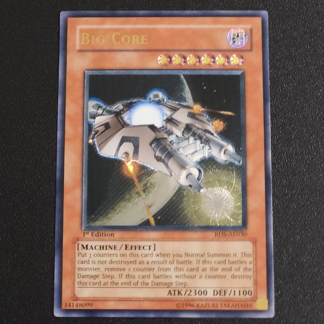 Y*i様 遊戯王　旧アジア　レリーフ　ビッグコア