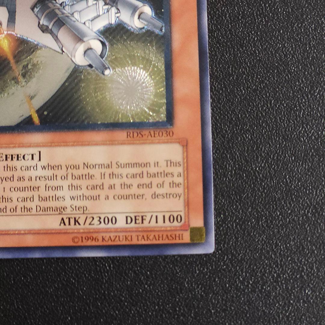 Y*i様 遊戯王　旧アジア　レリーフ　ビッグコア