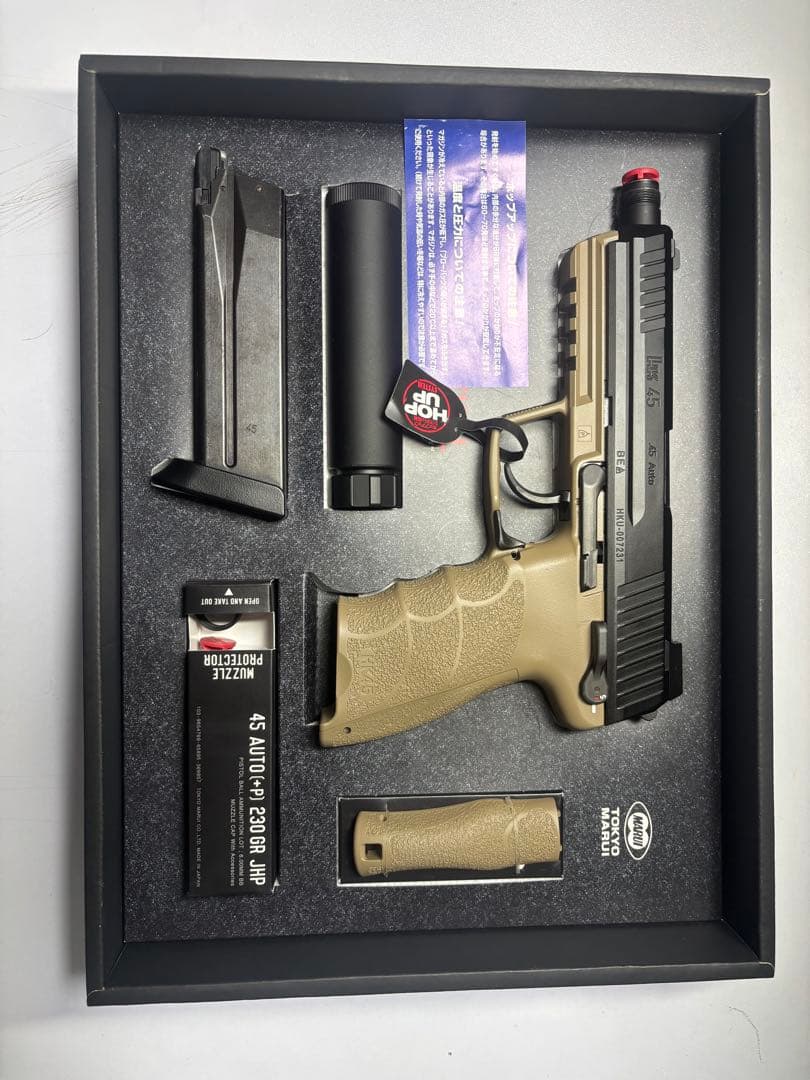東京マルイ　hk45 ガスガン
