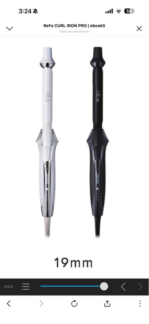 refaカールアイロン19mm ホワイト Amazon | 【公式ストア限定】 リファ カールアイロン プロ 19mm/ReFa