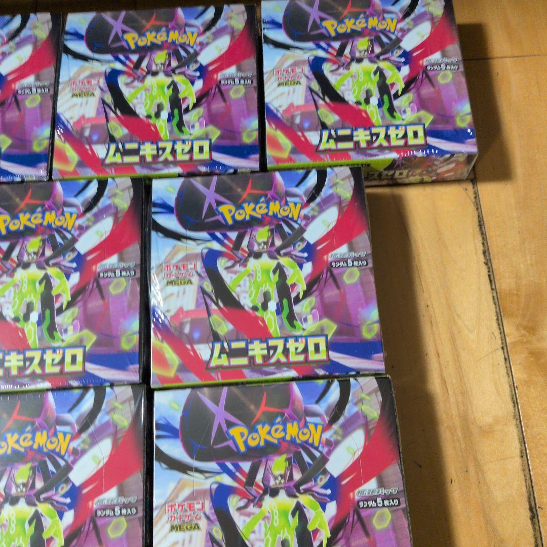 ムニキスゼロ10BOXシュリンク付き新品未開封ポケモンカード