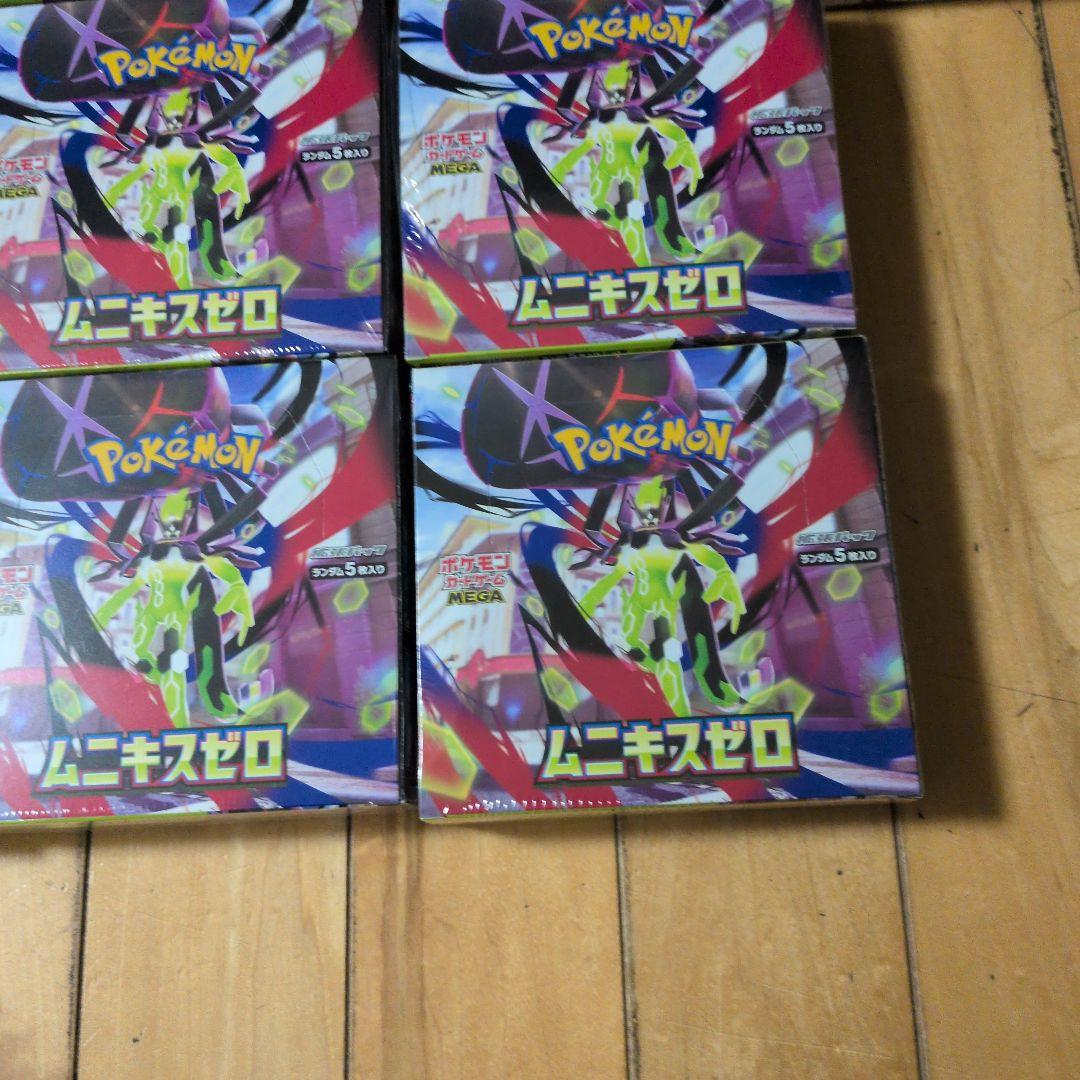 ムニキスゼロ10BOXシュリンク付き新品未開封ポケモンカード
