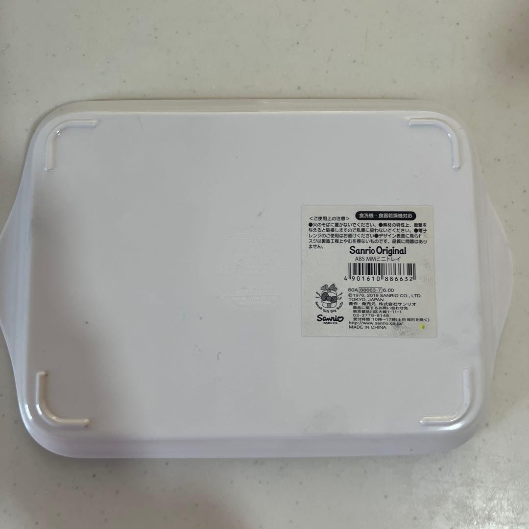 マイメロディ あおいさま専用