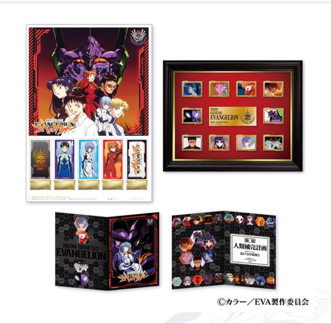 新世紀エヴァンゲリオン　30周年記念オリジナルフレーム、額装ピンズセット