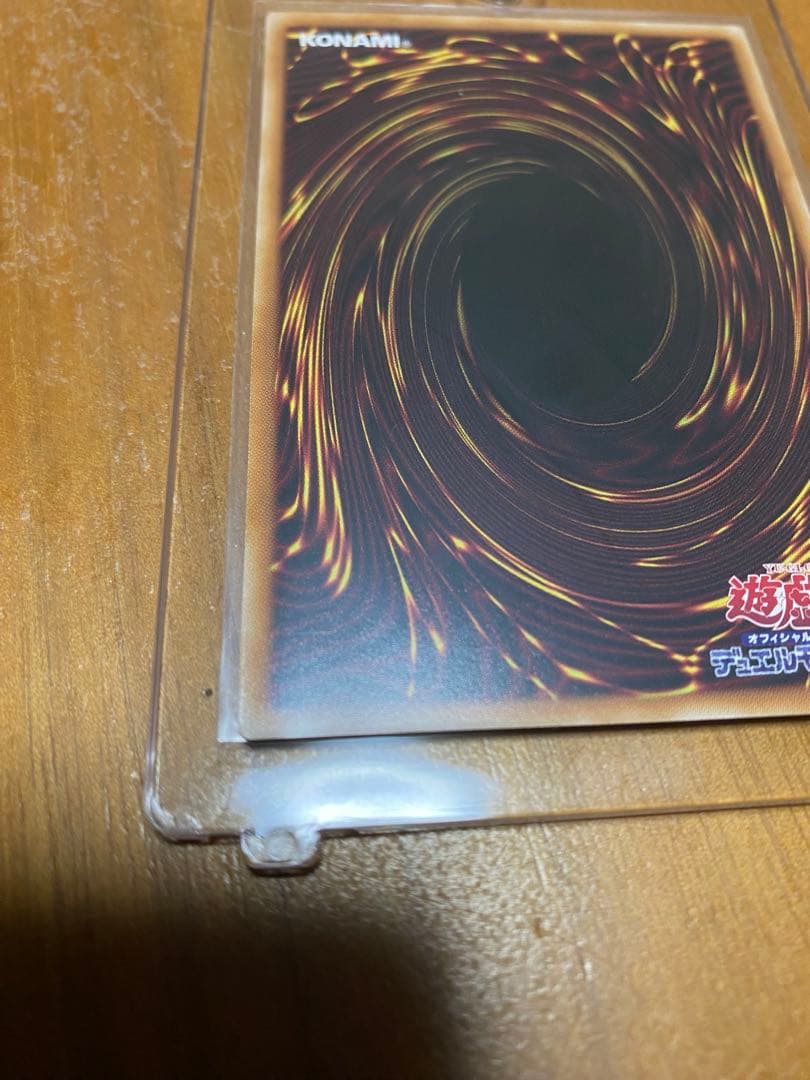 神炎皇ウリア・幻魔の扉4枚セット