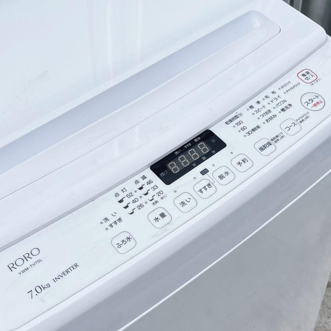 286設置まで対応 新生活 RORO ヤマダ電機 7kg洗濯機 人気モデル - 洗濯