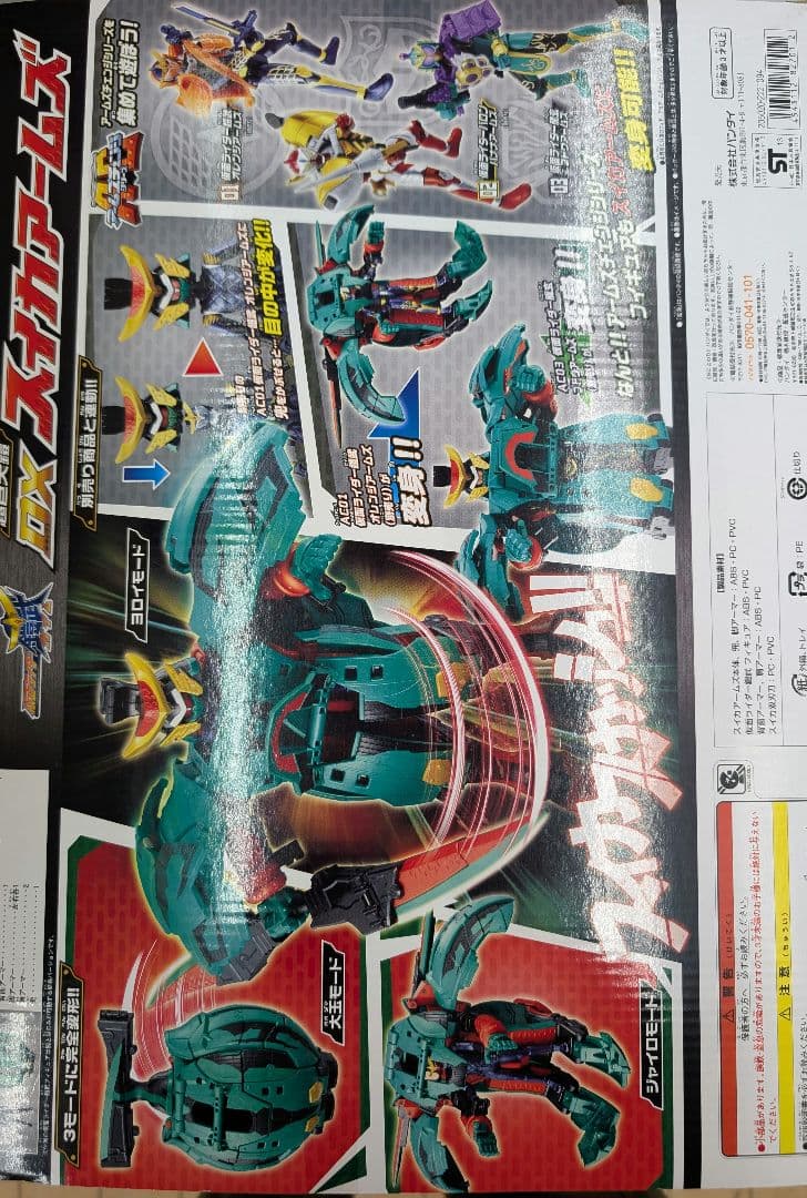 超巨大鎧.DXスイカアームズ。仮面ライダー鎧武。