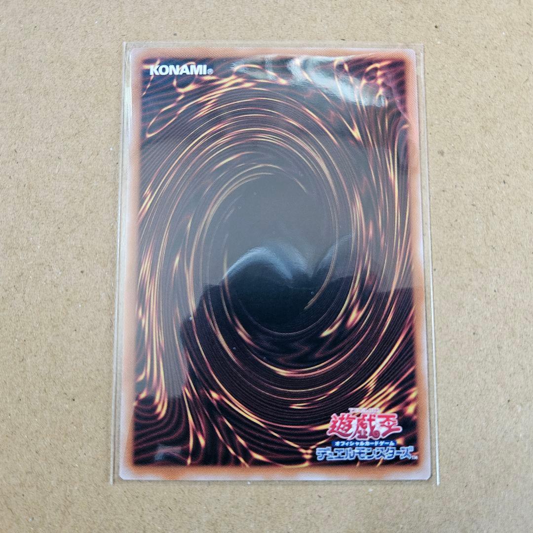 遊戯王 ターミナルワールド3 エルシャドール・メシャフレール プリシク 最安