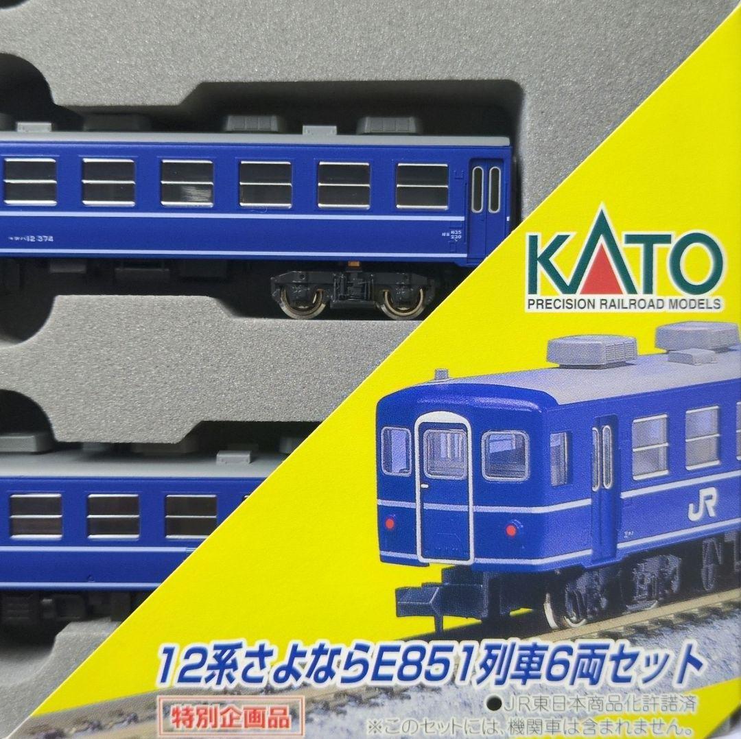鉄道模型 12系 さよならE851列車 6両セット