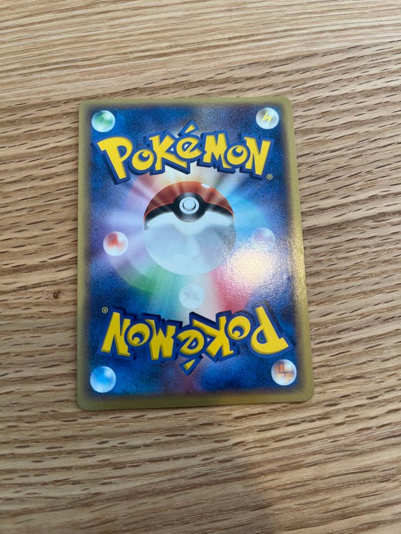 ポケパーク アチャモ