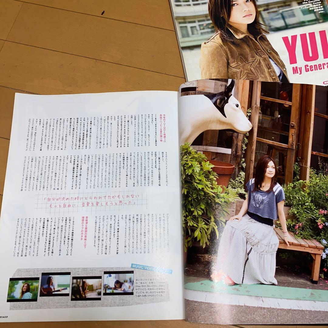 YUI FlowerFlower 雑誌 15冊セット 袋とじ 特典 ポスター