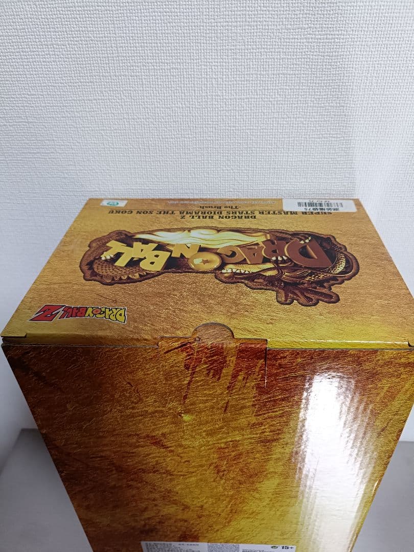 ドラゴンボール SMSD 孫悟空 フィギュア 海外正規品