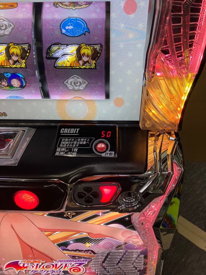 To LOVEる ダークネス ヤミパネル ユニット付 スマスロ実機⭕️送料無料⭕️