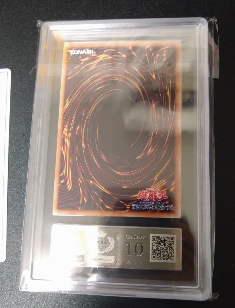 【ARS10】カオスソルジャー開闢の使者　クオシク　25thシク