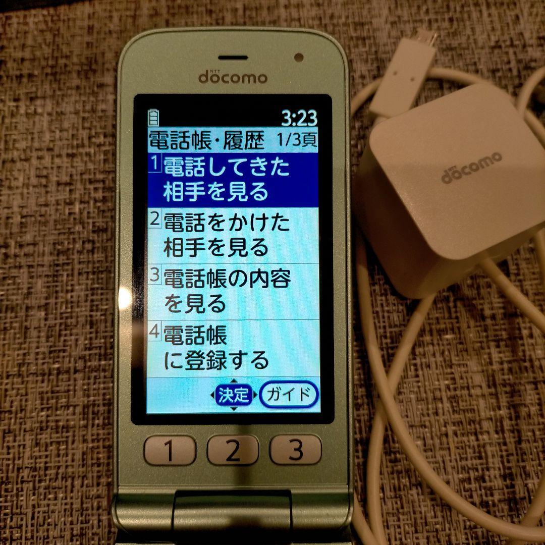 らくらくフォン F-02J 充電器つき - メルカリ