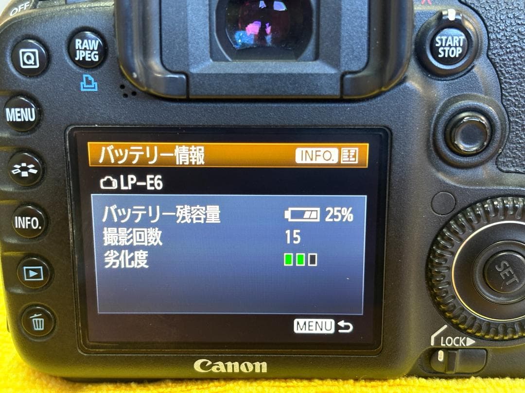 EOS 7D+EF-S18-85mm f3.5-5.6 IS USM+専用カバー