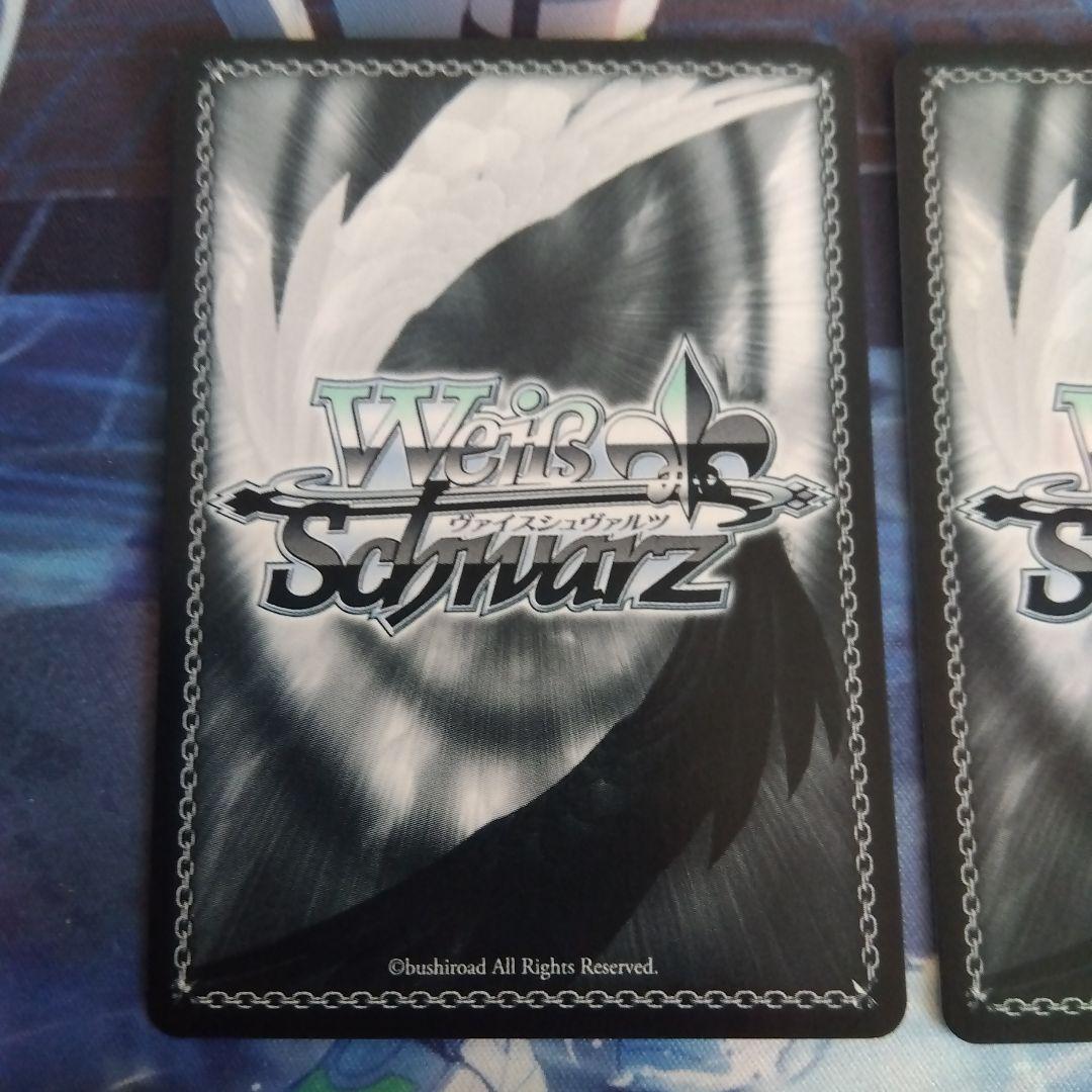 ヴァイスシュヴァルツ ウマ娘 舞台の真ん中に ダンツフレーム RR 2枚