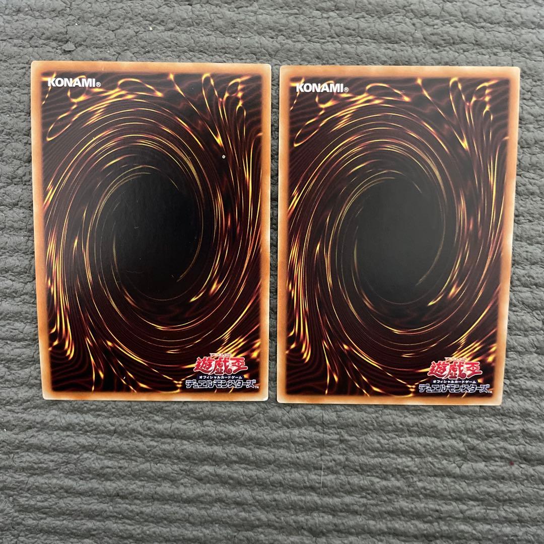 プロフ必読　遊戯王　20thシク　11枚セット