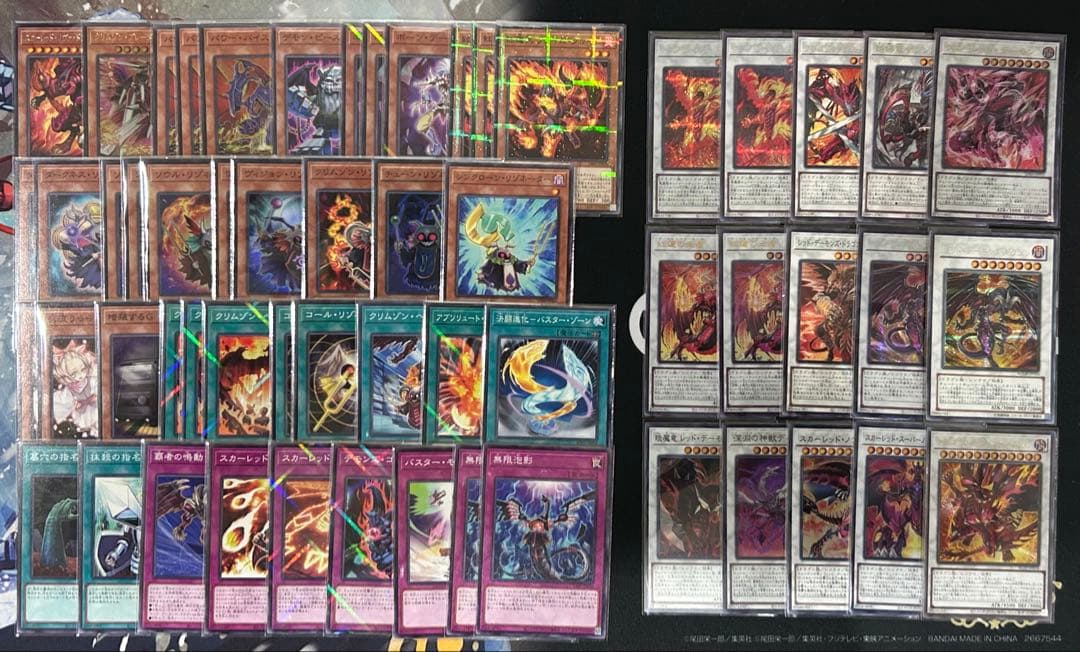 遊戯王　レッドデーモンズデッキ　リゾネーター　紅蓮の王者　スカーレッド　オマケ付