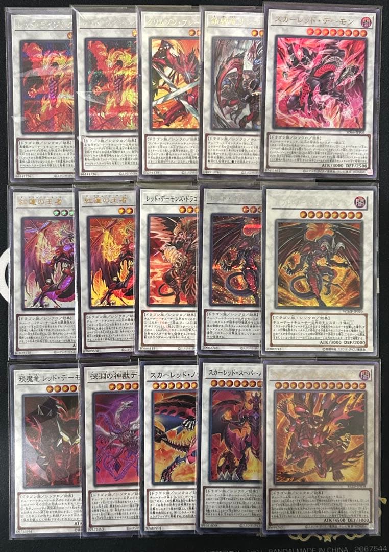 遊戯王 レッドデーモンズデッキ リゾネーター 紅蓮の王者 スカーレッド