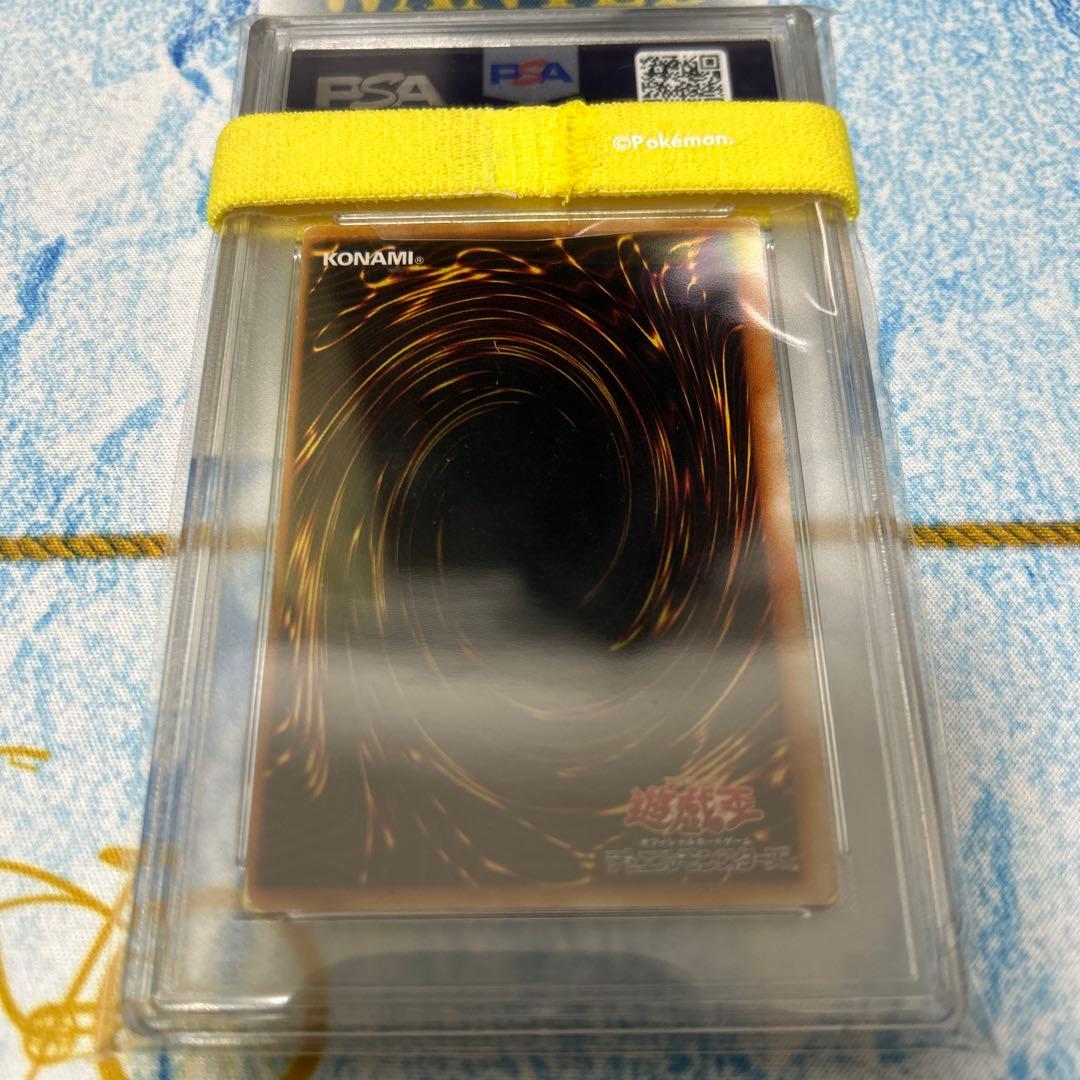 遊戯王 ブラックマジシャンガール psa2 値段交渉可 - メルカリ