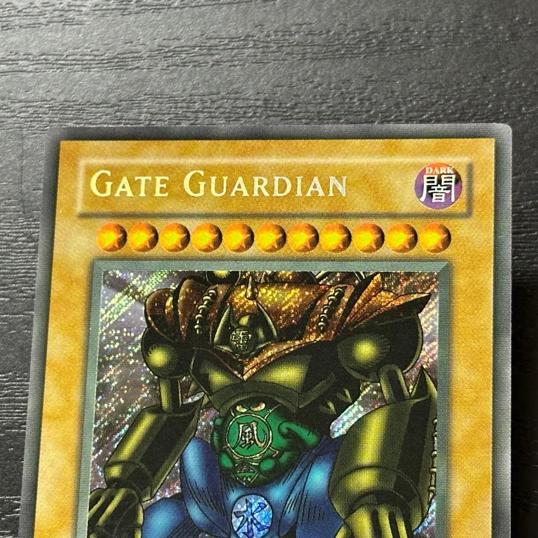 遊戯王 ゲートガーディアン 英語版 シークレット 1st MRD Faded