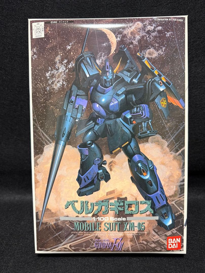 ガンダムF91 　ビギナギナ　ダギイルス　他6点セット　ガンプラ