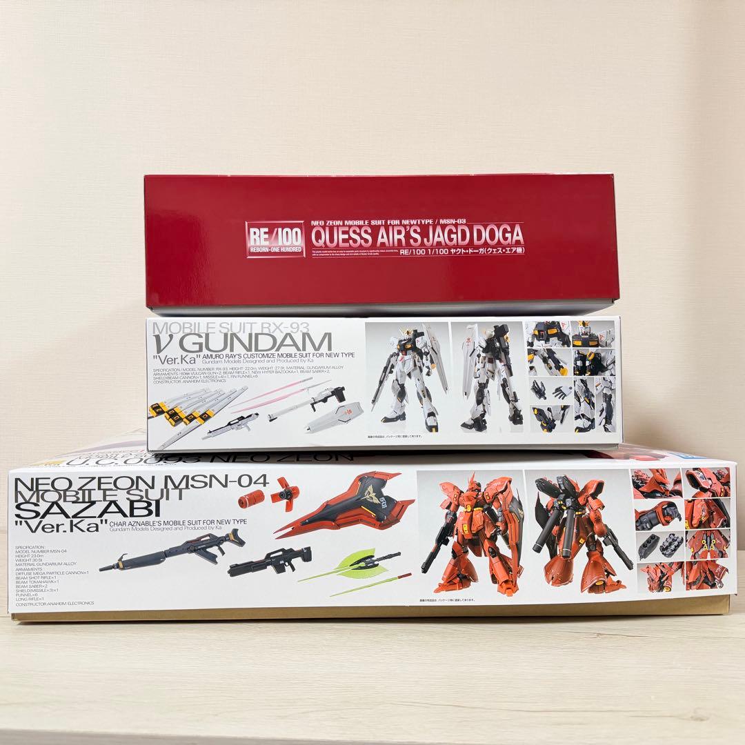 ガンプラセット(MG サザビー Ver.Ka、 νガンダム、ヤクト・ドーガ)