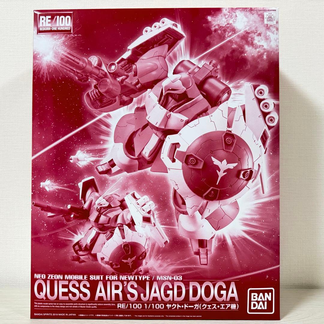 ガンプラセット(MG サザビー Ver.Ka、 νガンダム、ヤクト・ドーガ)