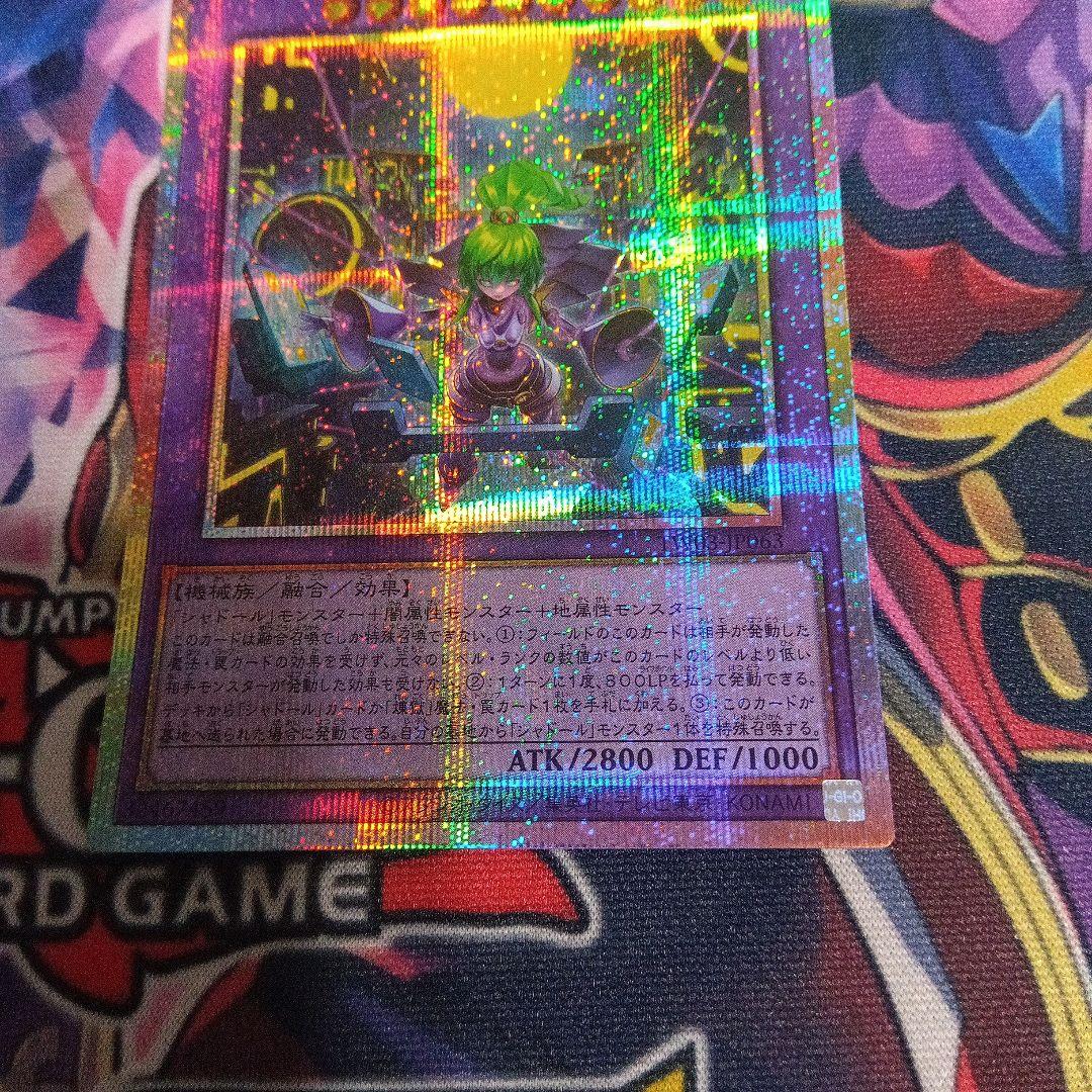 エルシャドール・メシャフレール