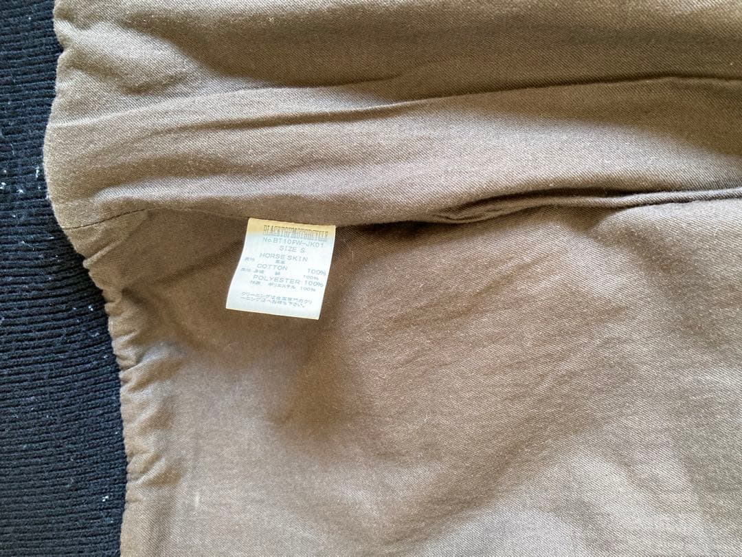 k*N様 ブラックトップモーターサイクル　北原哲夫氏の名作。定価16万程です。最